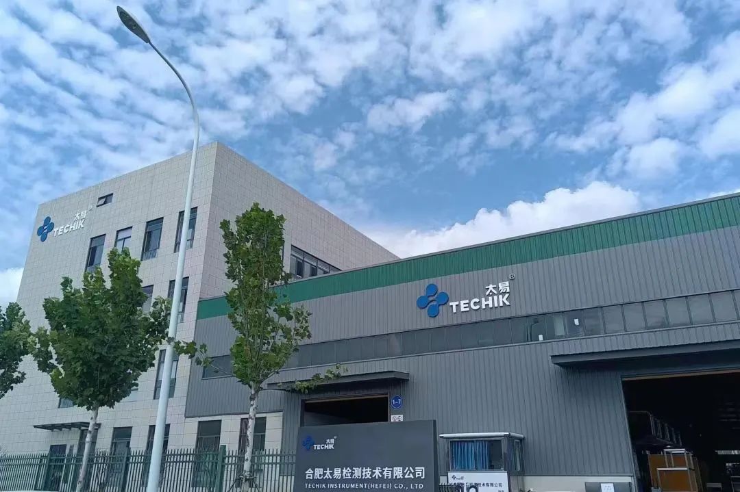 合肥太易喬遷2.jpg 合肥太易喬遷2.jpg